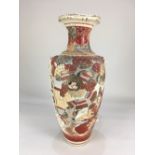 A Japanese Satsuma pottery vase, with integral rope handles, decorated with warriors, character
