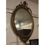 A giltwood and gesso oval wall mirror with shell and floral surmount and beaded border (a/f) glass