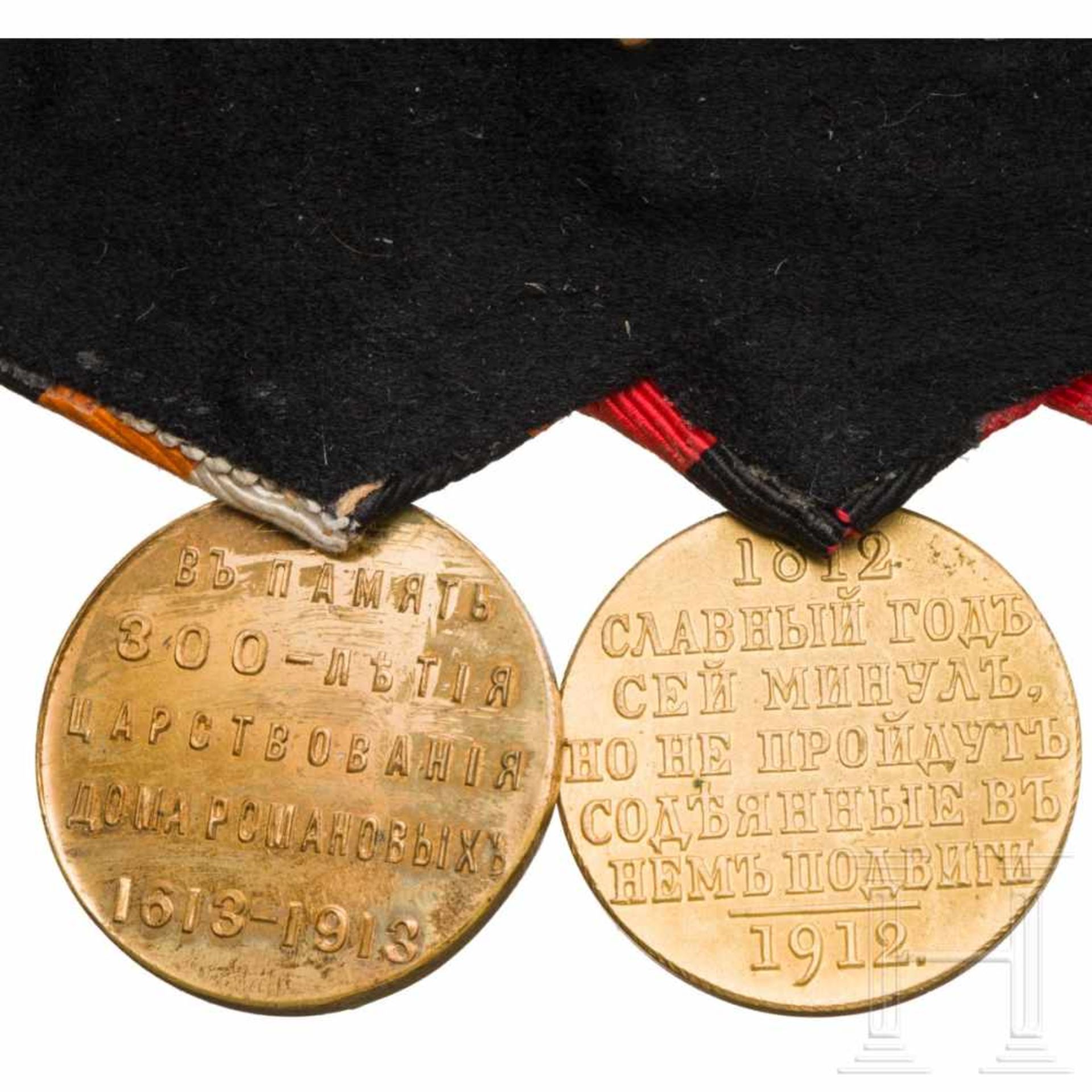 A Russian medal bar of orders with a Cross of the Order of St. Vladimir, 4th Class with Swords, five - Bild 10 aus 11