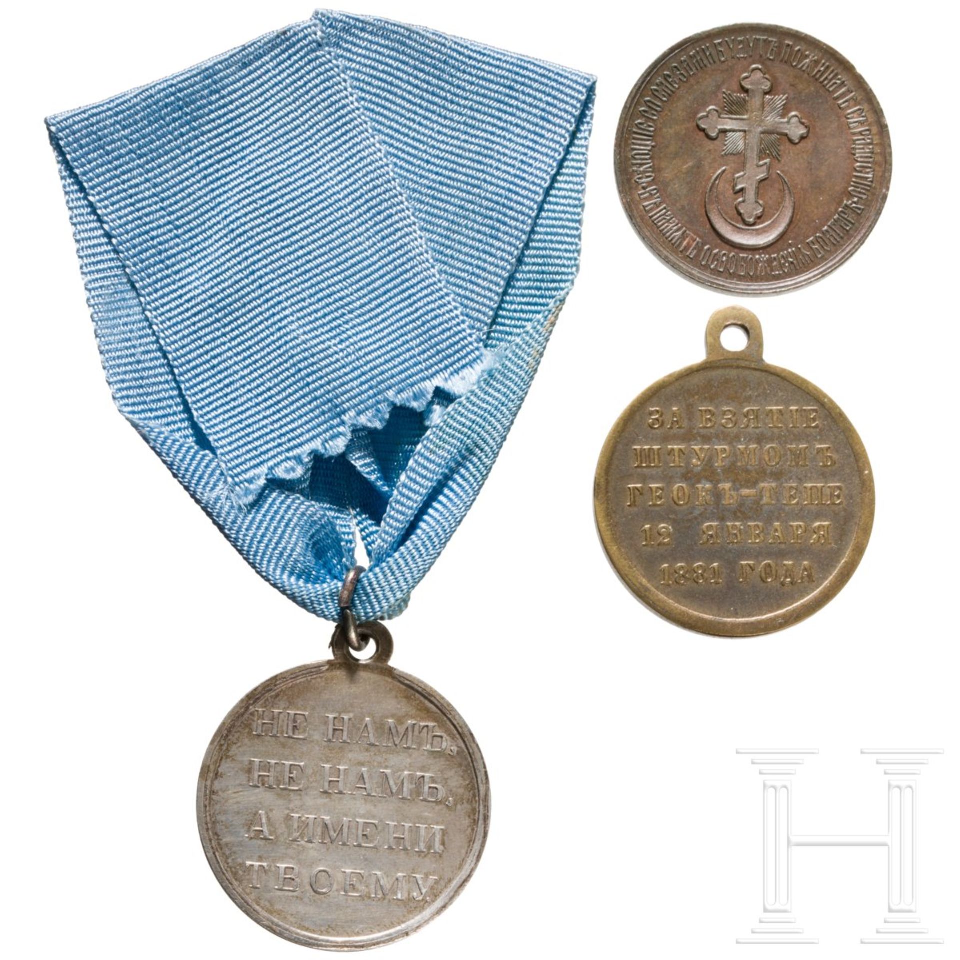 Silberne Medaille für den Vaterländischen Krieg 1812 sowie drei weitere Medaillen, Russland, - Bild 2 aus 2