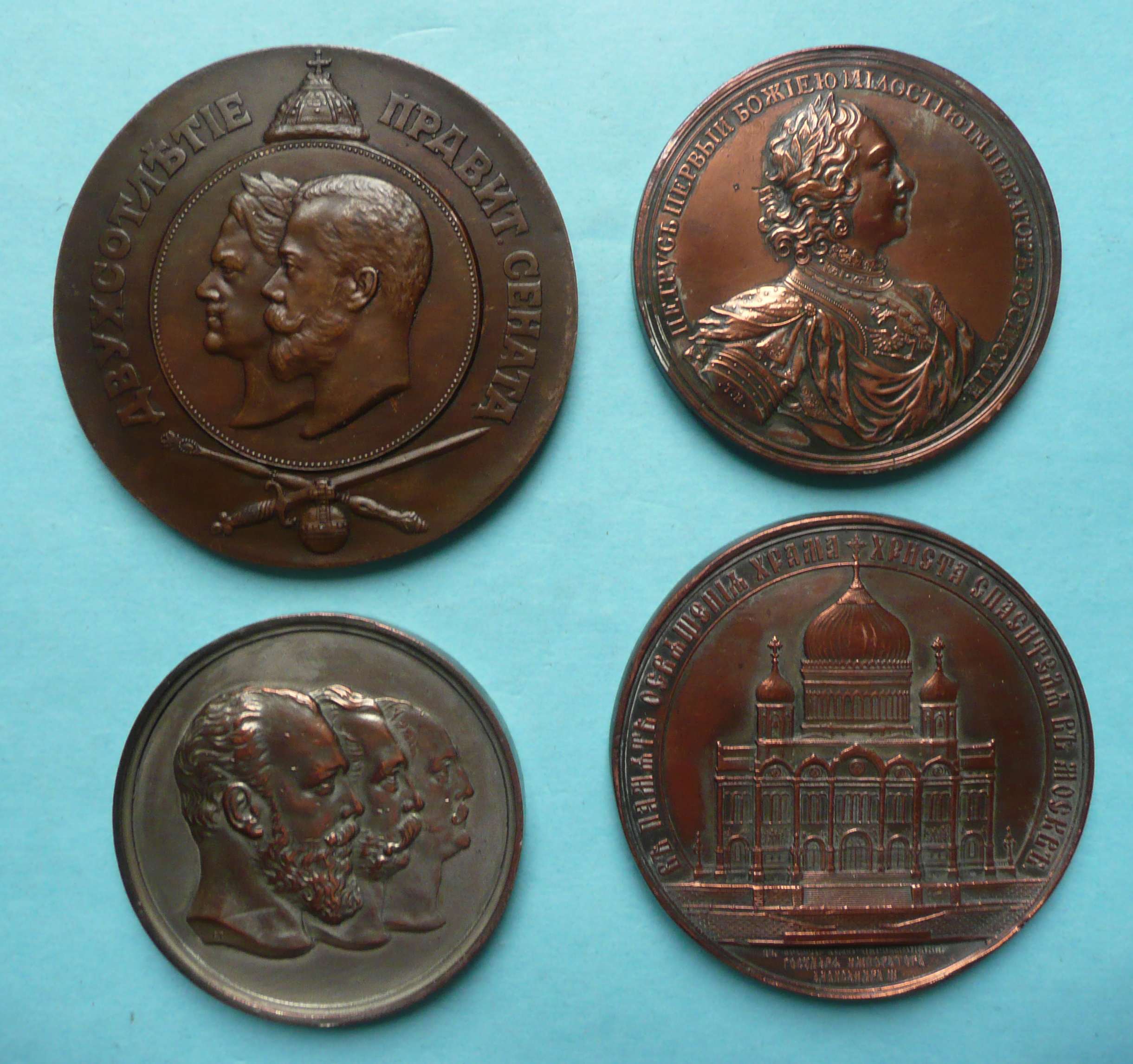 Russia: a large copper medallion struck for 1711-1911 bi-centenary, & three other Russian medallions