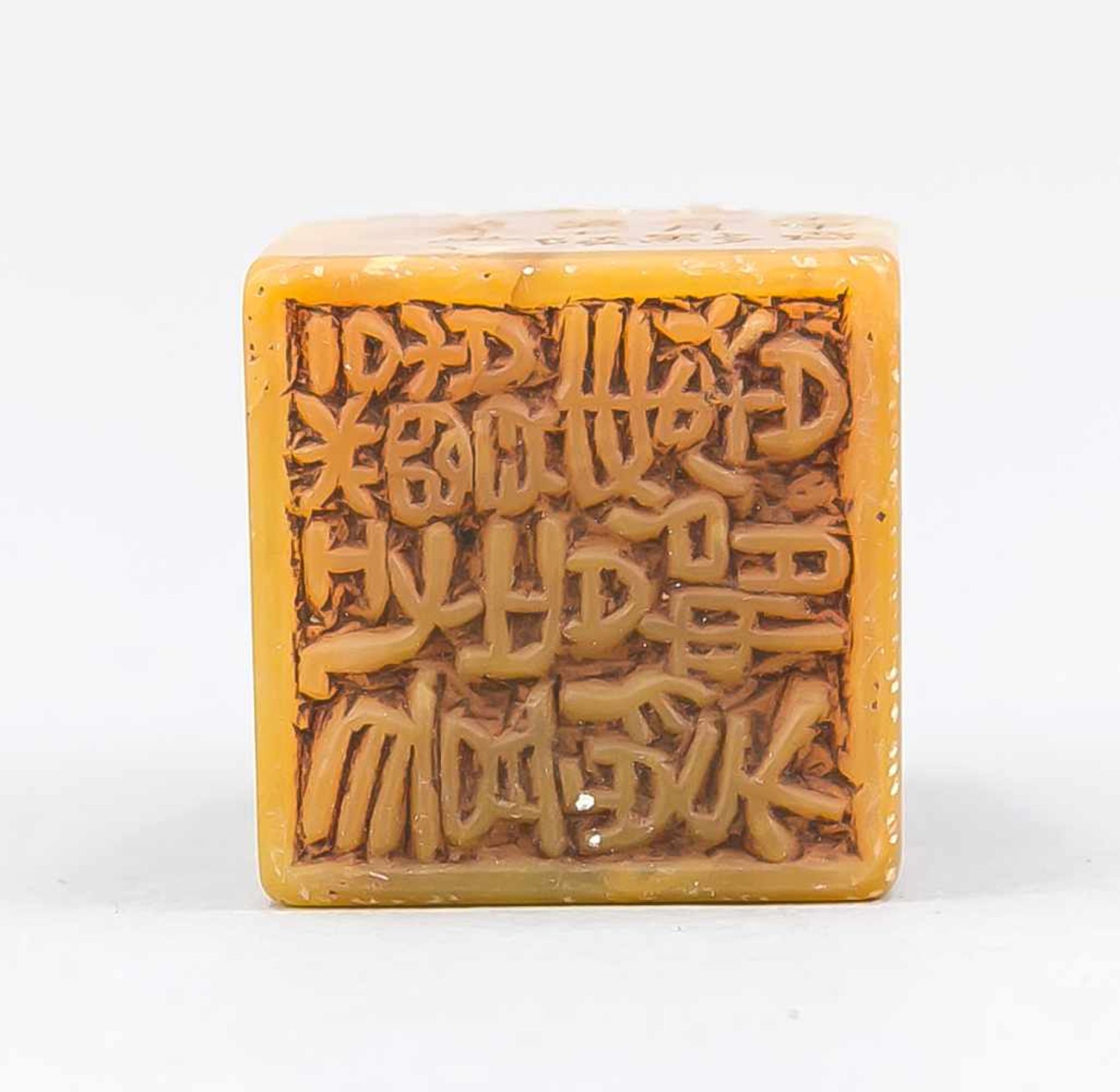Seal with Dragon Knob, China, Qing Dynasty. Beige-brown stone with seal and dragon knob, - Image 2 of 2