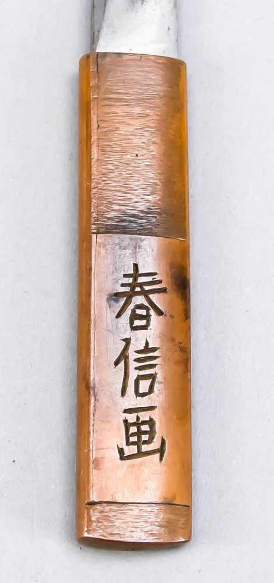 Kotsuka (Katnan Knife), Japan, 19th century, single-edged steel blade. Copper booklet with - Bild 2 aus 3