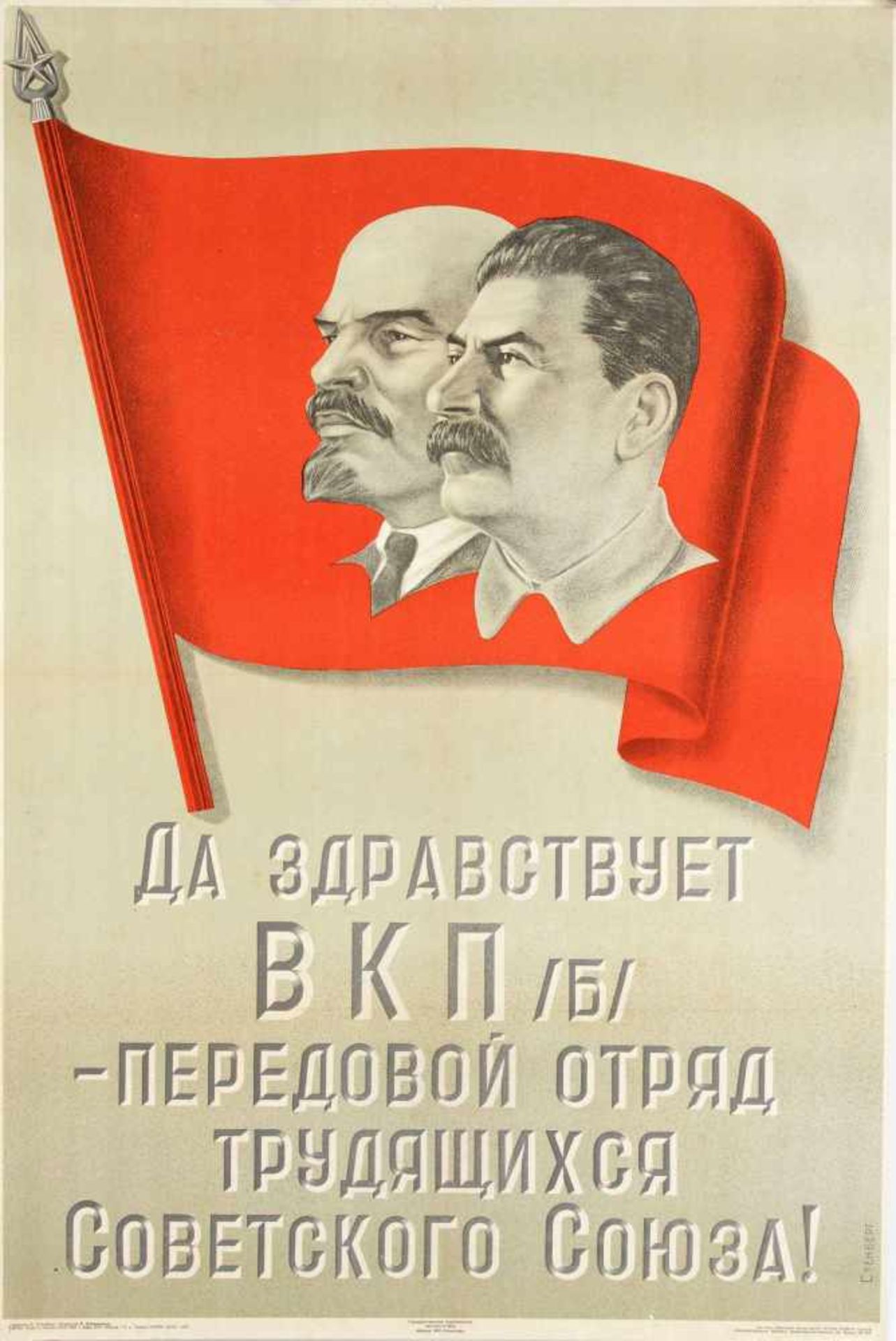 Russisches Propagandaplakat des 2. Weltkrieges, orig. Farblithographie von 1941, mit Leninund Stalin