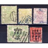 CHINA: 1878-97 USED SELECTION COMPRISING LARGE DRAGON 1ca, SMALL DRAGON 3ca AND 5ca, 1897 10c ON 9c