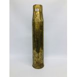 LARGE BRASS ARTILLERY SHELL CASE