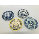 ANTIQUE ORIENTAL BLUE AND WHITE DISH A/F, BLUE AND WHITE ORIENTAL PLATE MARKED SEMI-CHINA,