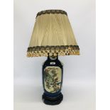 A LARGE ORIENTAL PATTERN (RESTORED) LAMP WITH DECORATIVE SHADE