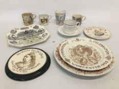 A QUANTITY OF PERIOD COMMEMMORATIVE WARE TO INCLUDE QUEEN VICTORIA 1837 ENAMELLED BEAKER A/F,
