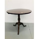 A CIRCULAR MAHOGANY TILT TOP TEA TABLE ON TRIPOD BSE