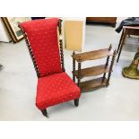 A VICTORIAN MAHOGANY NURSING CHAIR WITH BARLEY TWIST DETAIL AND A MAHOGANY BOBBIN DETAIL THREE TIER