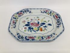 A VERY LARGE SPODE IRONSTONE FLORAL DECORATED MEAT PLATE 21 INCH X 16 INCH