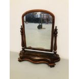 VICTORIAN VANITY MIRROR