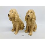 PAIR OF SYLVAC DOGS A/F (SMALL HAIRLINE CRACK TO BACK OF DOG)