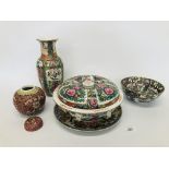 IMARI PATTERN VASE, BOWL AND LIDDED TUREEN,