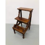 REPRODUCTION MAHOGANY FINISH LIBRARY STEPS