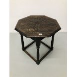 HEAVILY CARVED OAK OCTAGONAL OCCASIONAL TABLE