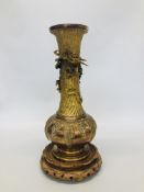 CHINESE COPPER DRAGON VASE WITH GILT FINISH AND MARK TO BASE
