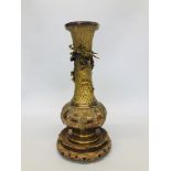 CHINESE COPPER DRAGON VASE WITH GILT FINISH AND MARK TO BASE