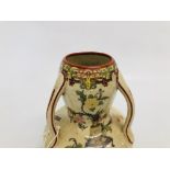 UNUSUAL 3 HANDLED VASE IN THE INDIAN TREE DESIGN MARKED H.M. & CO.