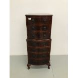 SMALL REPRODUCTION SEVEN DRAWER CHEST ON CHEST