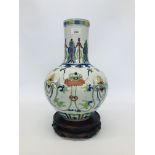 ORIENTAL CHINESE VASE WITH 6 CHARACTER MATS TO BASE AND STAND
