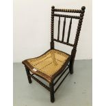 AN OAK BOBBIN DETAIL NURSING CHAIR WITH RATTAN SEAT