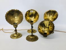 SET OF 4 VINTAGE BRASS SCALLOP INSPIRED ADJUSTABLE TABLE / DESK LIGHTS - COLLECTORS ITEMS ONLY