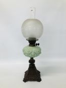 CAST METAL VINTAGE OIL LAMP WITH PALE GREEN MILK GLASS FONT & ETCHED GLASS SHADE