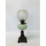 CAST METAL VINTAGE OIL LAMP WITH PALE GREEN MILK GLASS FONT & ETCHED GLASS SHADE