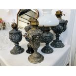 COLLECTION OF 6 DECORATIVE PEWTER FINISH OIL LAMP BASES WITH CLASSICAL DESIGN + PLATED OIL LAMP