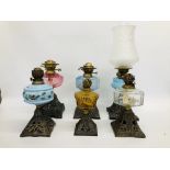 6 X VINTAGE DECORATIVE METAL BASED OIL LAMPS WITH VARYING COLOURED GLASS FONTS + ART NOUVEAU CLEAR