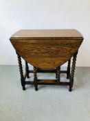 AN OAK GATELEG OCCASION TABLE WITH BOBBIN DETAIL TO SUPPORTS