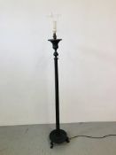 METAL WARE TORCHERE THE REEDED COLUMN ON