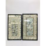 PAIR OF CHINESE SILK EMBROIDERIES DEPICT