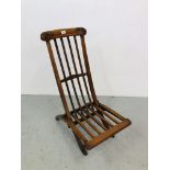 EDWARDIAN HARDWOOD FOLDING CAMPAIGN CHAI