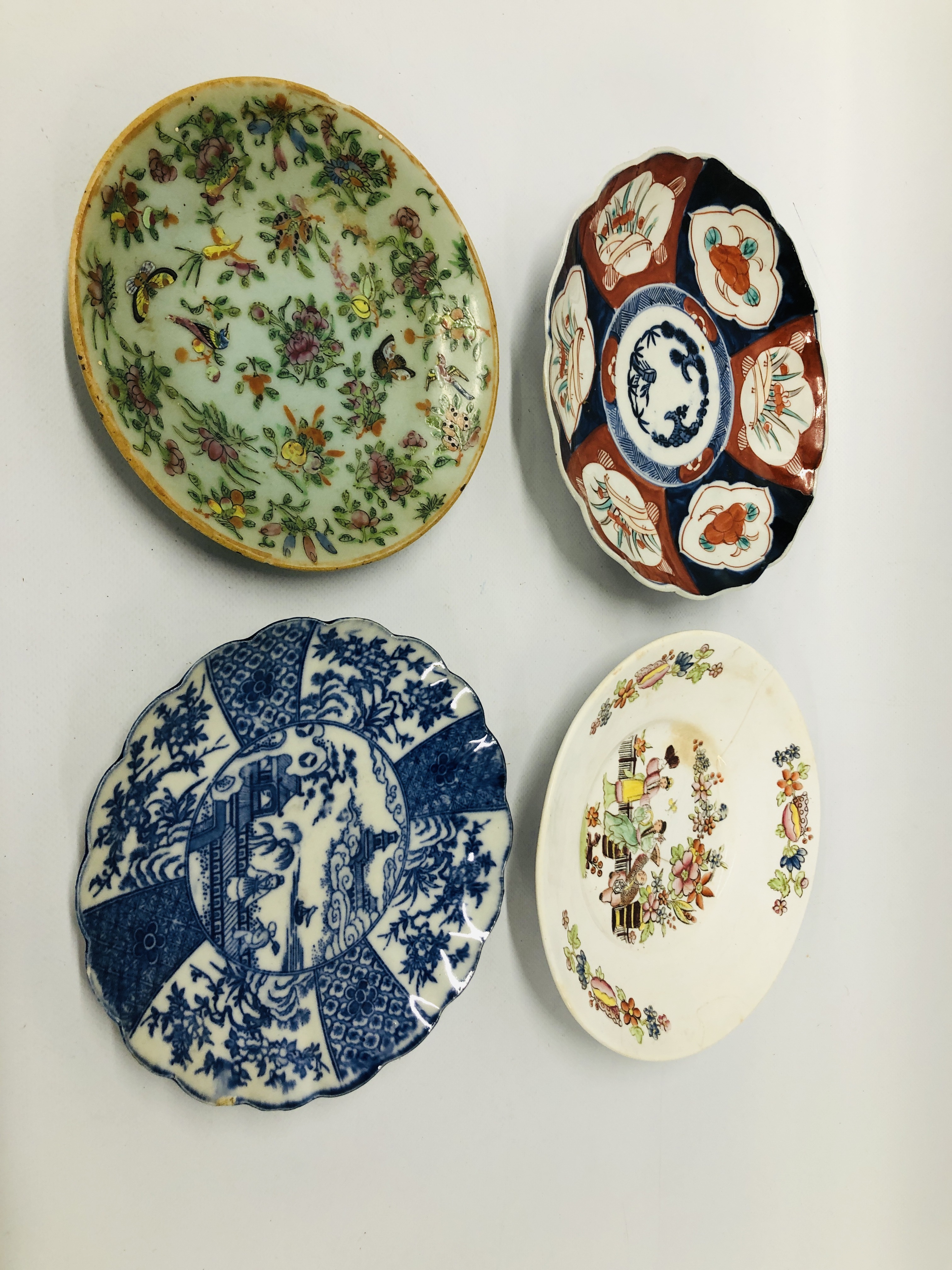 FOUR ORIENTAL PATTERN CHARGERS, HAND DECORATED ORIENTAL PLATE DATED 1830 A/F, - Image 10 of 19