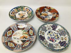 FOUR ORIENTAL PATTERN CHARGERS, HAND DECORATED ORIENTAL PLATE DATED 1830 A/F,
