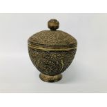 CONTINENTAL WHITE METAL LIDDED POT RAISED VINE AND PEACOCK PATTERN