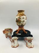 VINTAGE SATSUMA VASE ON THREE OUT SWEPT BAMBOO DESIGN LEGS TOGETHER WITH A PAIR OF ORIENTAL JUGS