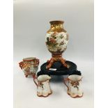 VINTAGE SATSUMA VASE ON THREE OUT SWEPT BAMBOO DESIGN LEGS TOGETHER WITH A PAIR OF ORIENTAL JUGS