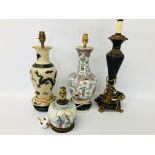 2 x VINTAGE ORIENTAL LAMP BASES ONE DECORATED WITH DRAGONS THE OTHER IN FAMILLE ROSE PATTERN A/F,