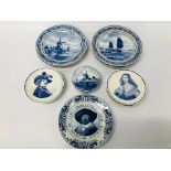 SET OF FOUR DELFT PLATES - 2 X 150, 621, 949,