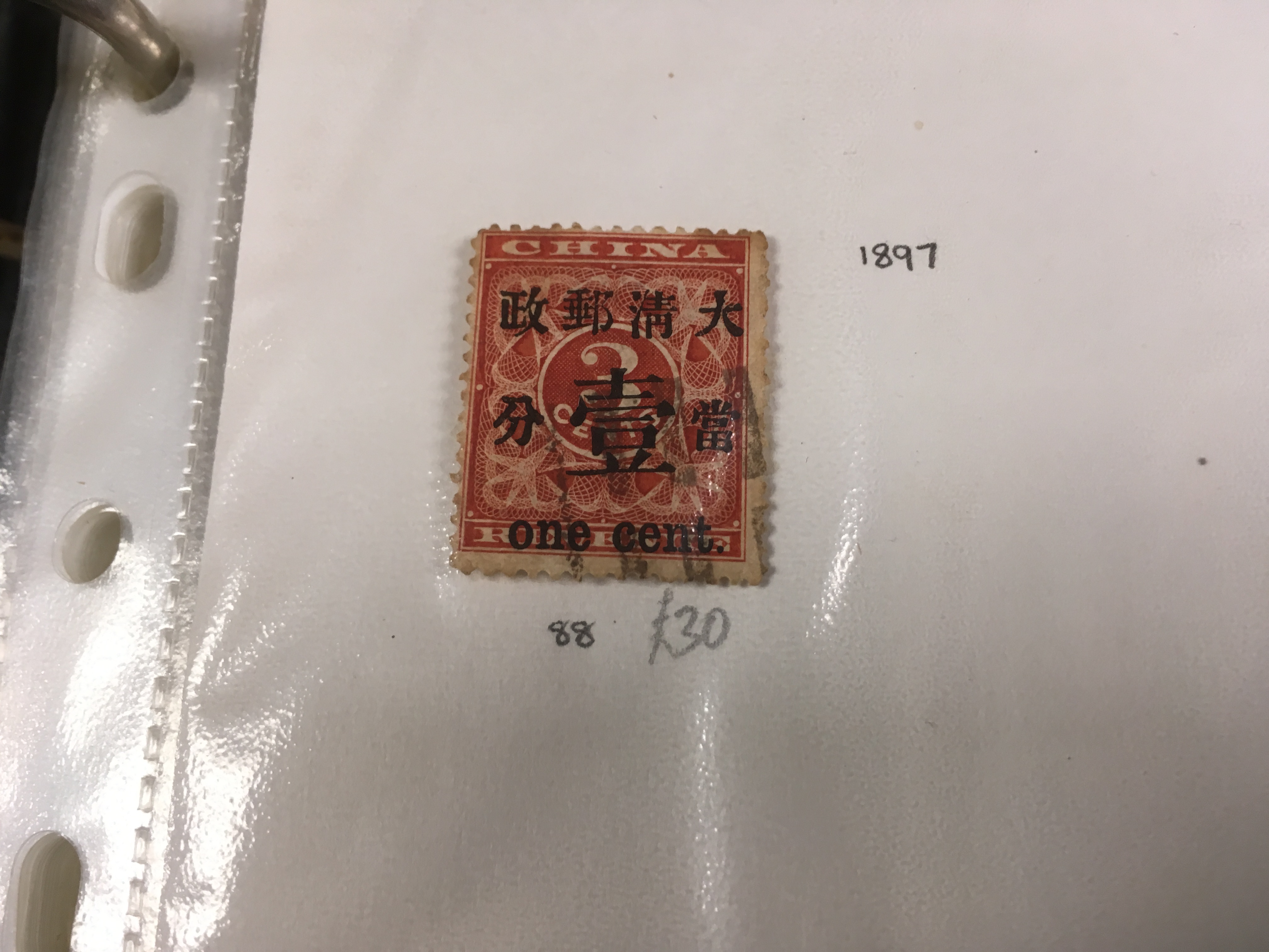 CHINA: BINDER WITH GENERAL COLLECTION, 1