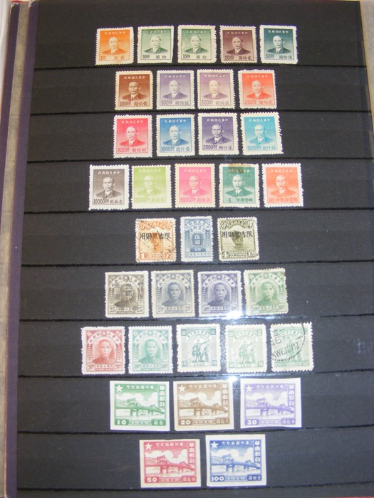 An album containing stamps from China - issued 189 - Image 11 of 20