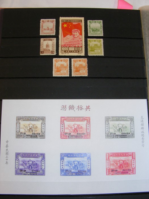 An album containing stamps from China - issued 189 - Image 13 of 20