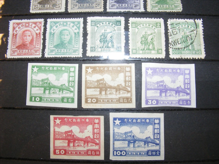 An album containing stamps from China - issued 189 - Image 15 of 20