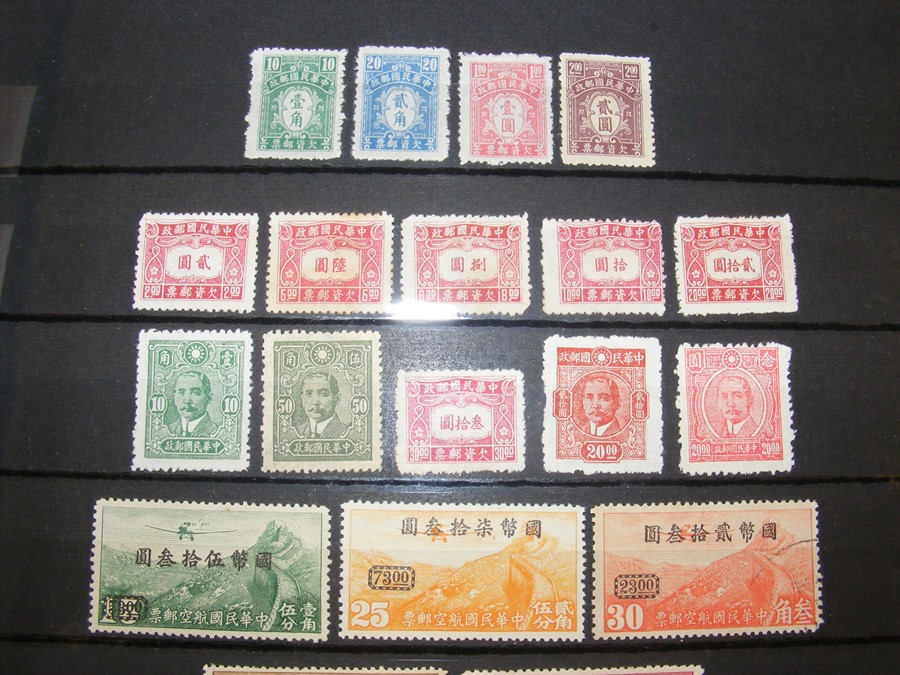 An album containing stamps from China - issued 189 - Image 20 of 20