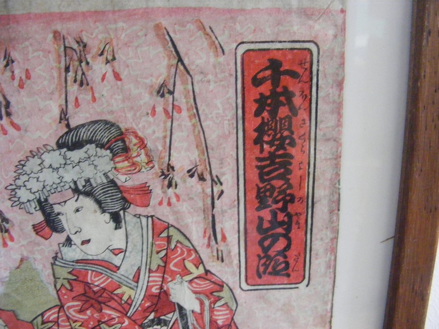 Two Japanese woodblock prints, including one by Hi - Image 6 of 15