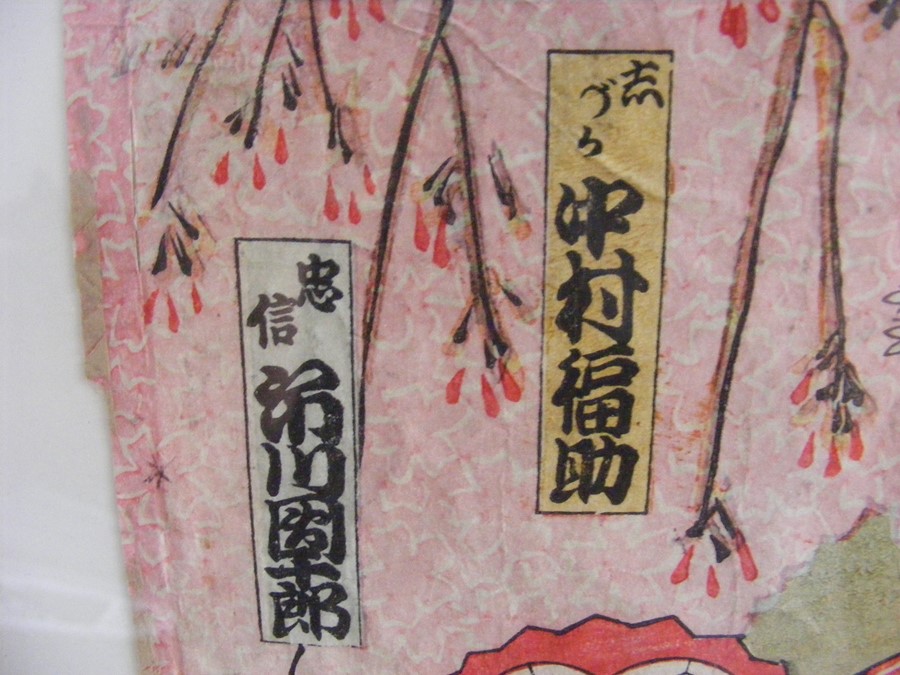 Two Japanese woodblock prints, including one by Hi - Image 5 of 15